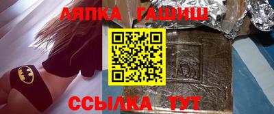 амф Гатчина