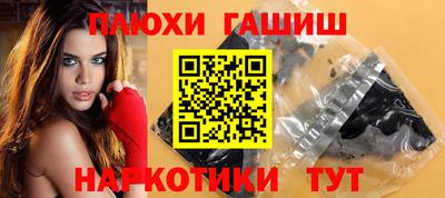 мяу мяу кристалл Абакан