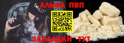 мефедрон VHQ Балаково