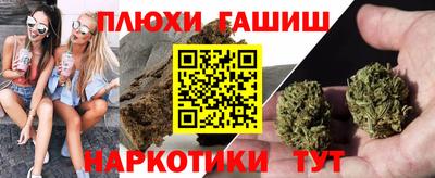 синтетический гашиш Гагарин