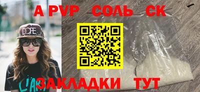 тгк Гай