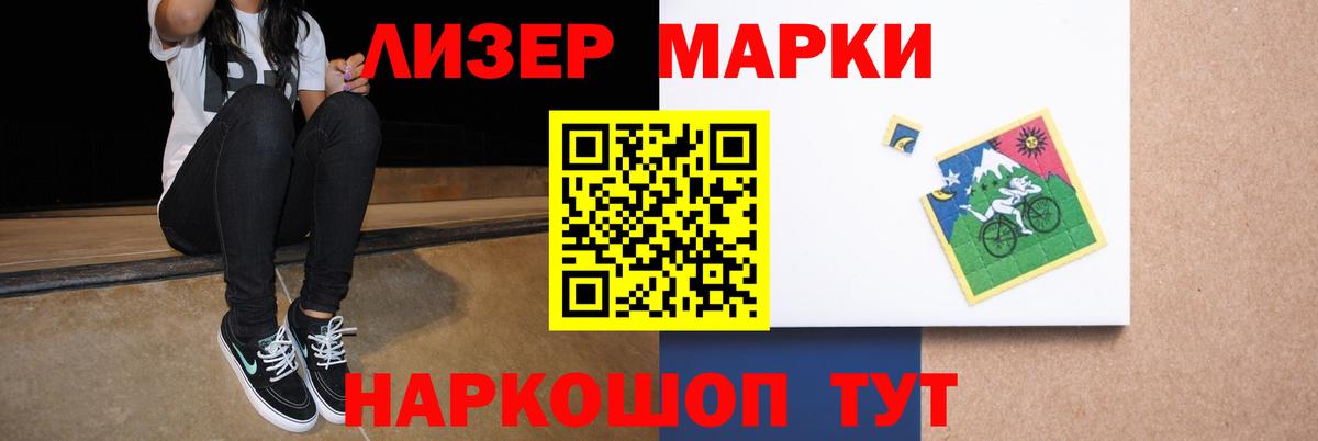Истра  Лсд 25 экстази кислота  Вход с VPN 