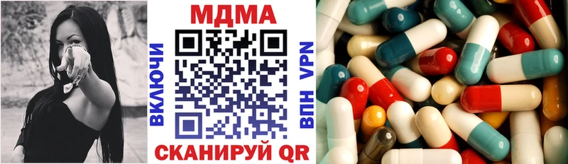 закладки  Истра  MDMA crystal 