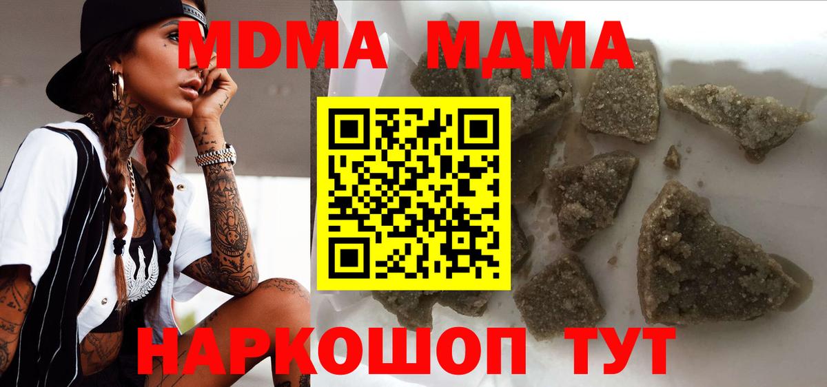 ГЕРОИН Истра