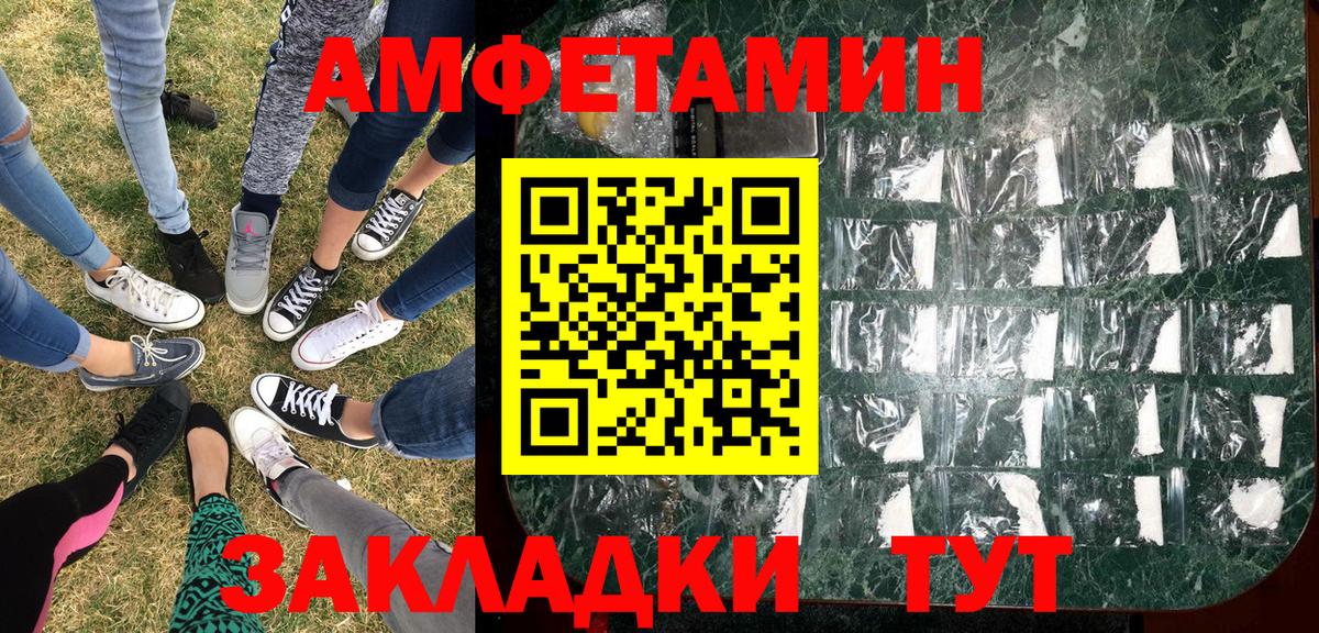 Первитин кристалл  Первитин кристалл  Вход с VPN  Истра 