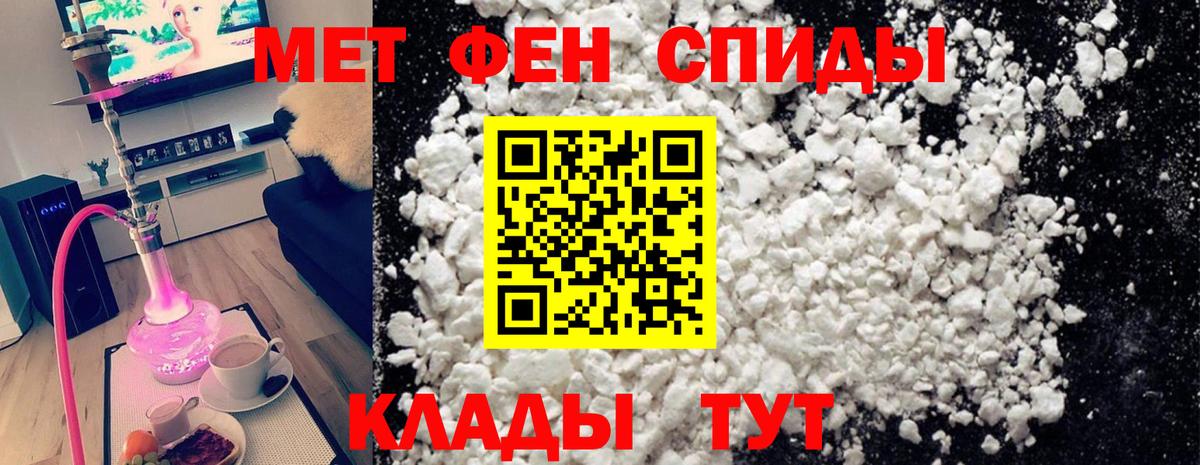 Ляпка  Кокаин  Сколько стоит  NBOMe  Кислота  МЕТ  Канабис  Мяу-Мяу  Истра  МЕФ  Вход с VPN 