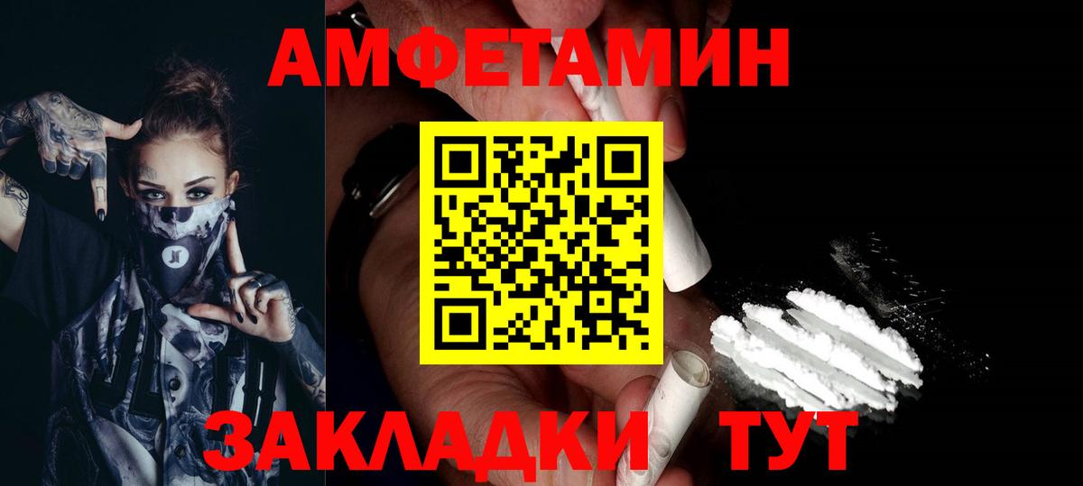 Первитин Methamphetamine Истра