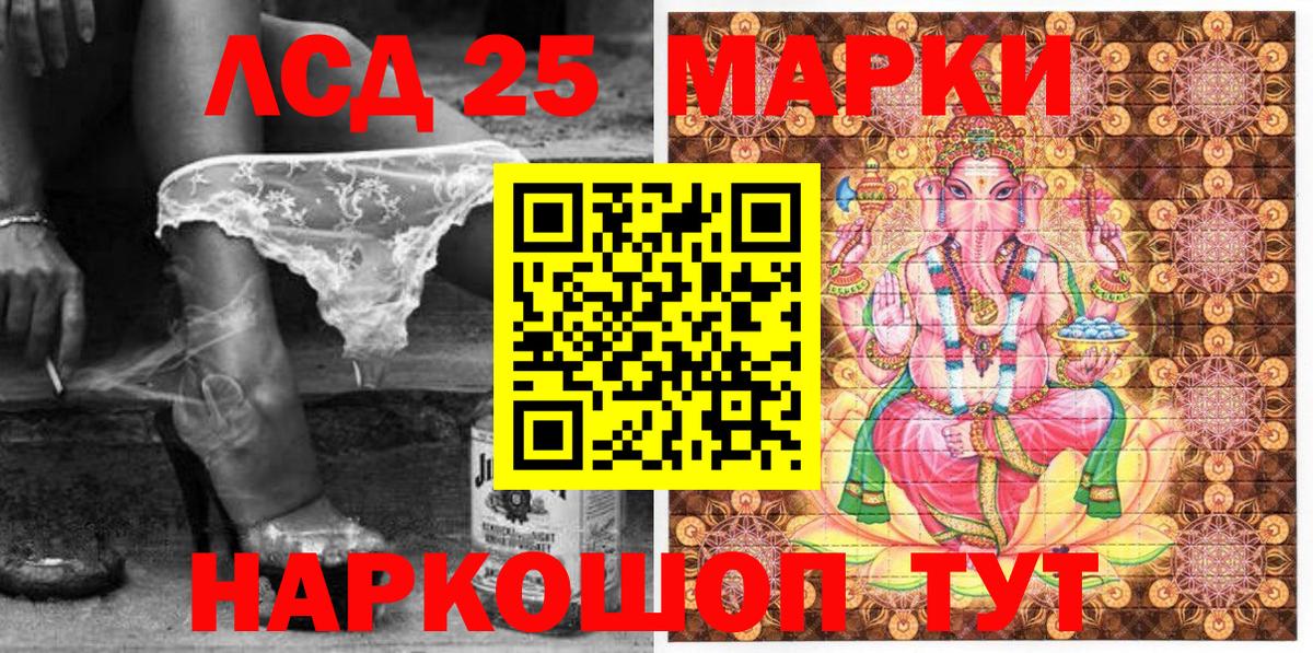 Галлюциногенные грибы Истра
