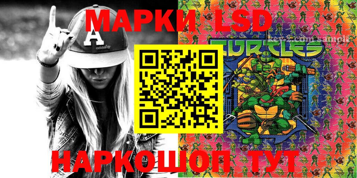 Марки 25I-NBOMe 1,5мг Истра