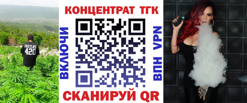 ТГК Wax  MEGA ссылки  Истра 