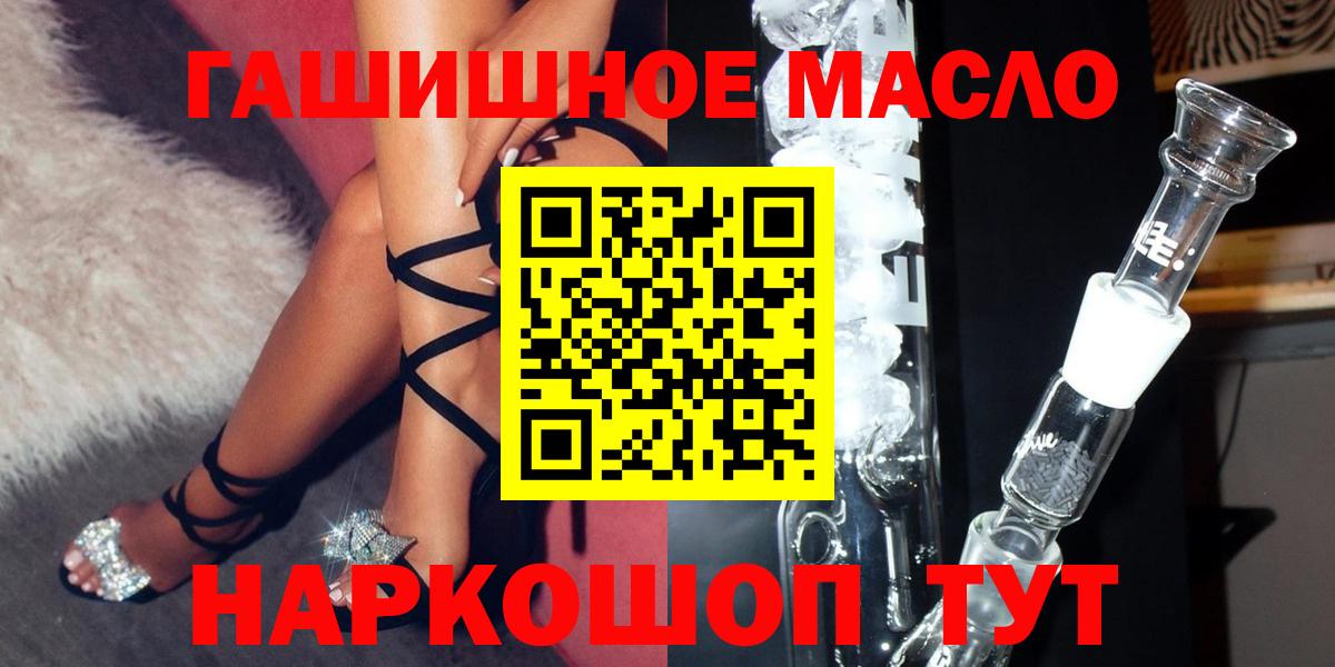 ТГК вейп с тгк Истра